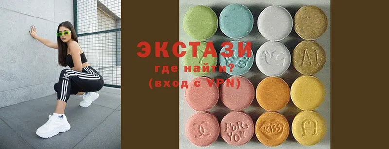 Ecstasy таблы  что такое наркотик  Омск 