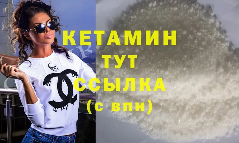 КЕТАМИН ketamine  blacksprut рабочий сайт  Омск  продажа наркотиков 