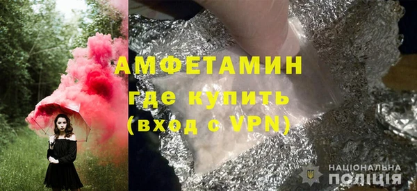 MDMA Заволжье