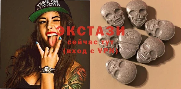 MDMA Заволжье