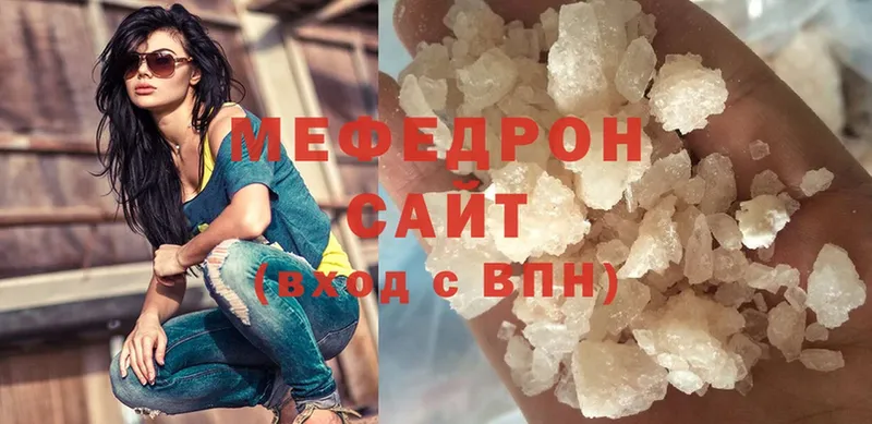 shop какой сайт  Омск  Мефедрон кристаллы  цена  